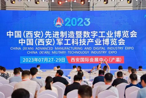 Neueste Unternehmensnachrichten über Xi'an Hoan Microwave Co., Ltd. erschien auf der 2023 Western China International Equipment Manufacturing Expo